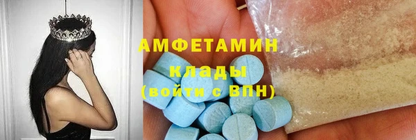 MDMA Верхний Тагил